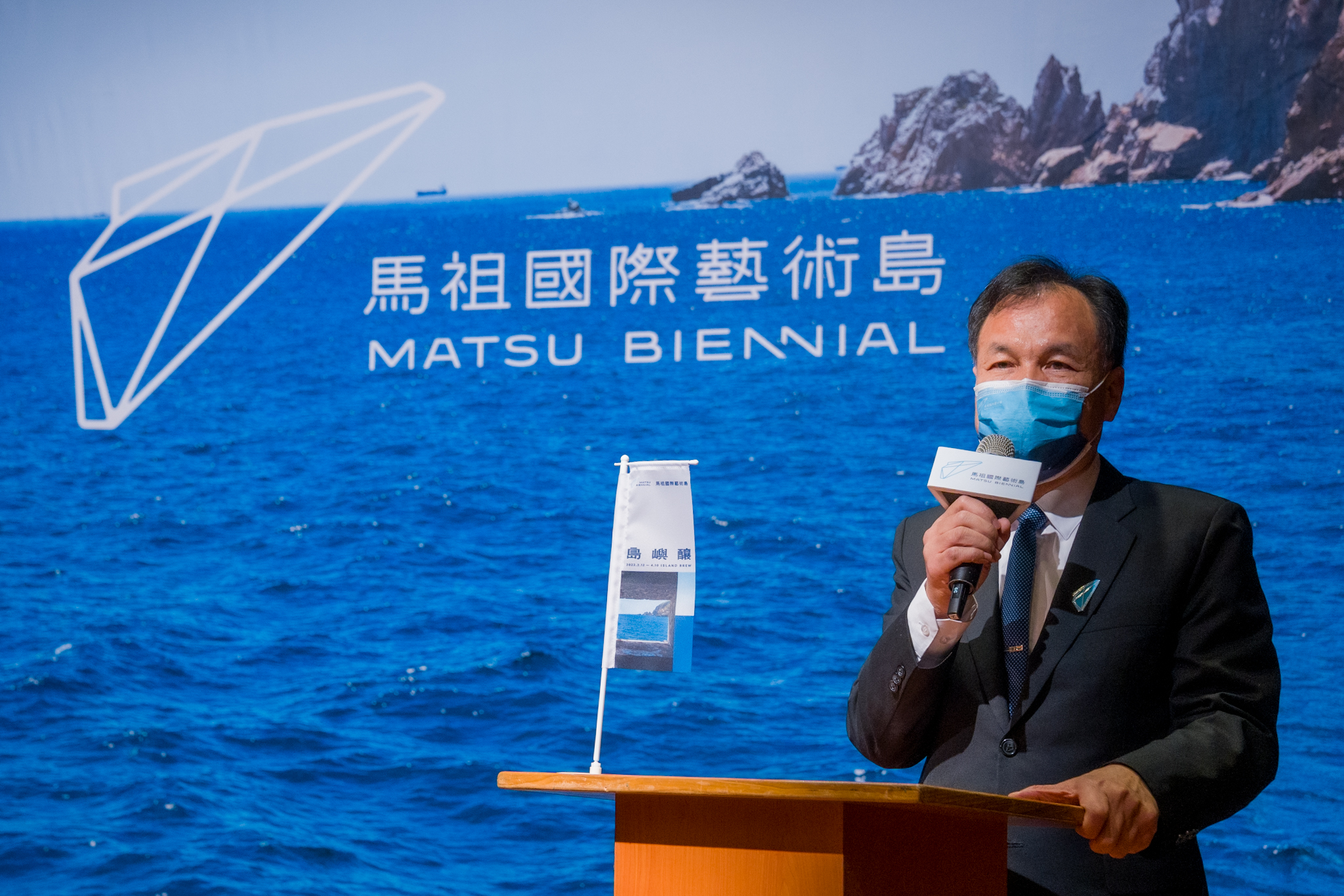 連江縣長劉增應表示，「馬祖國際藝術島」是台灣首個以10年為願景的藝術行動。（圖/馬祖國際藝術島提供）